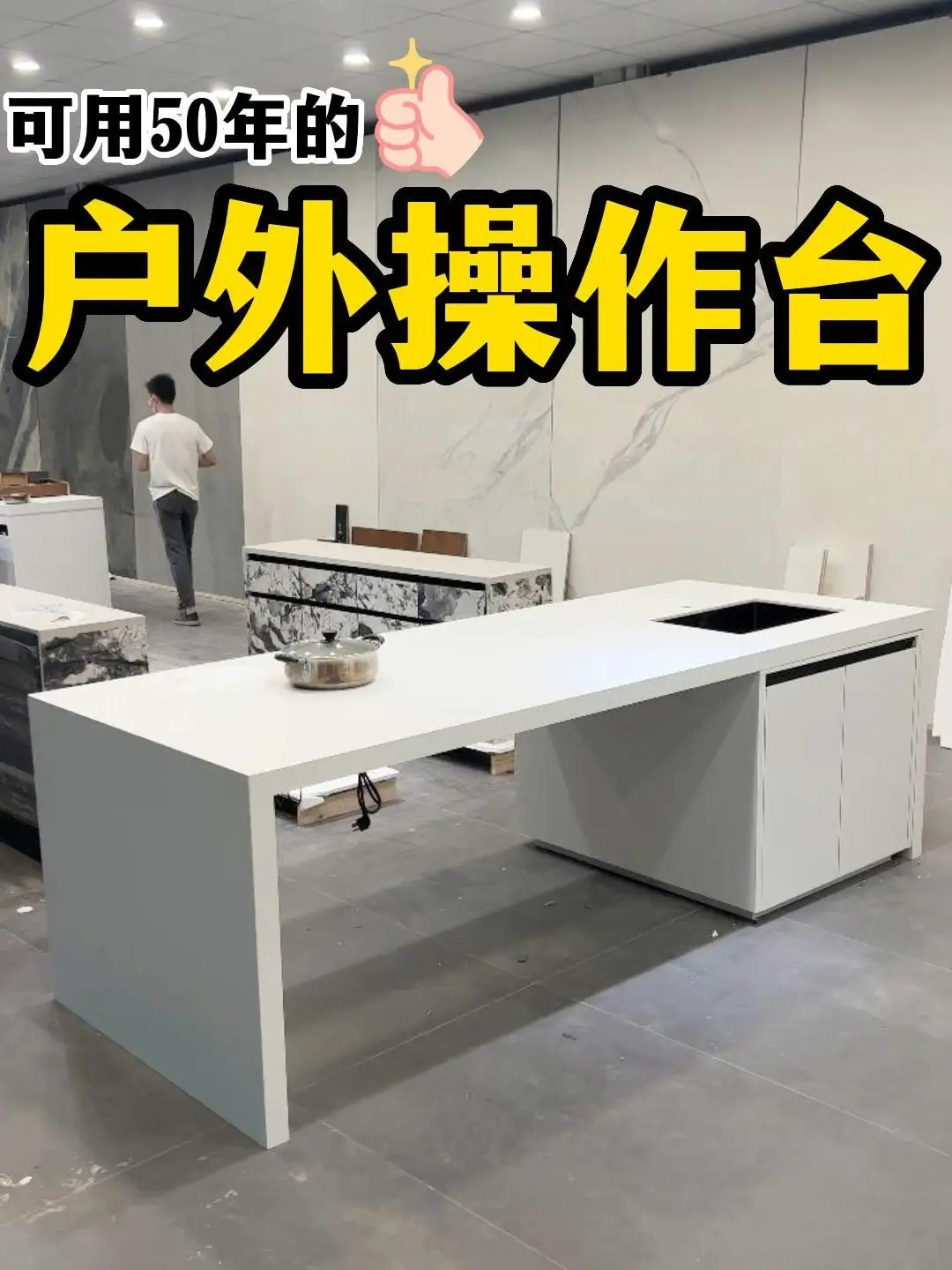12款庭院操作台合集，每款都是我的心头爱