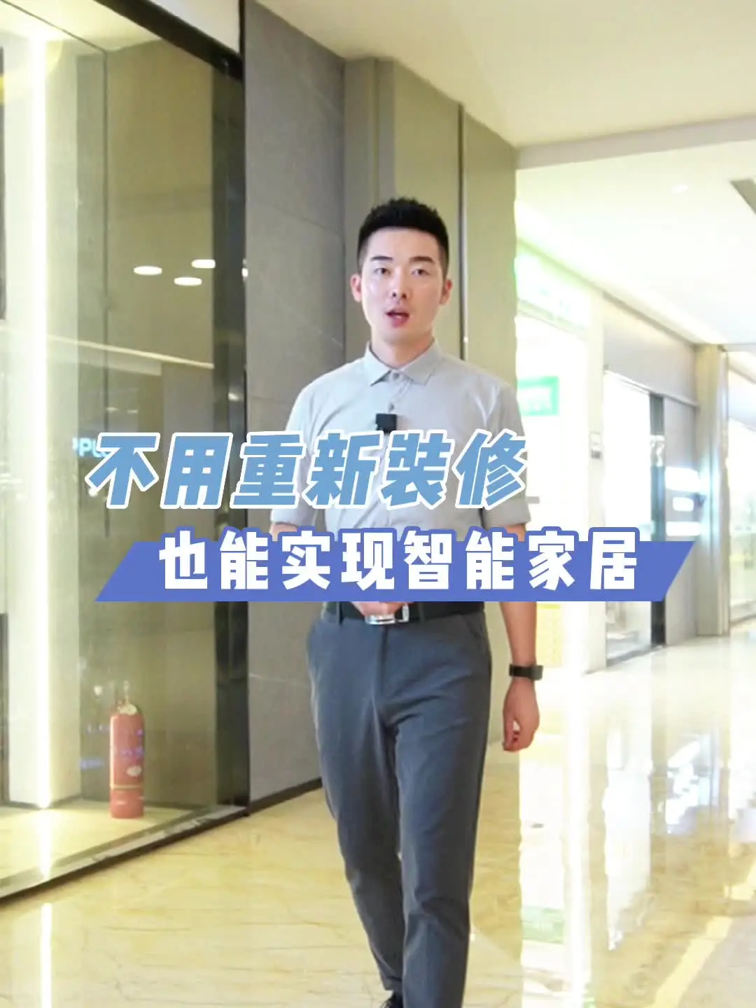 不用重装也能打造智能家居？带你们体验一下