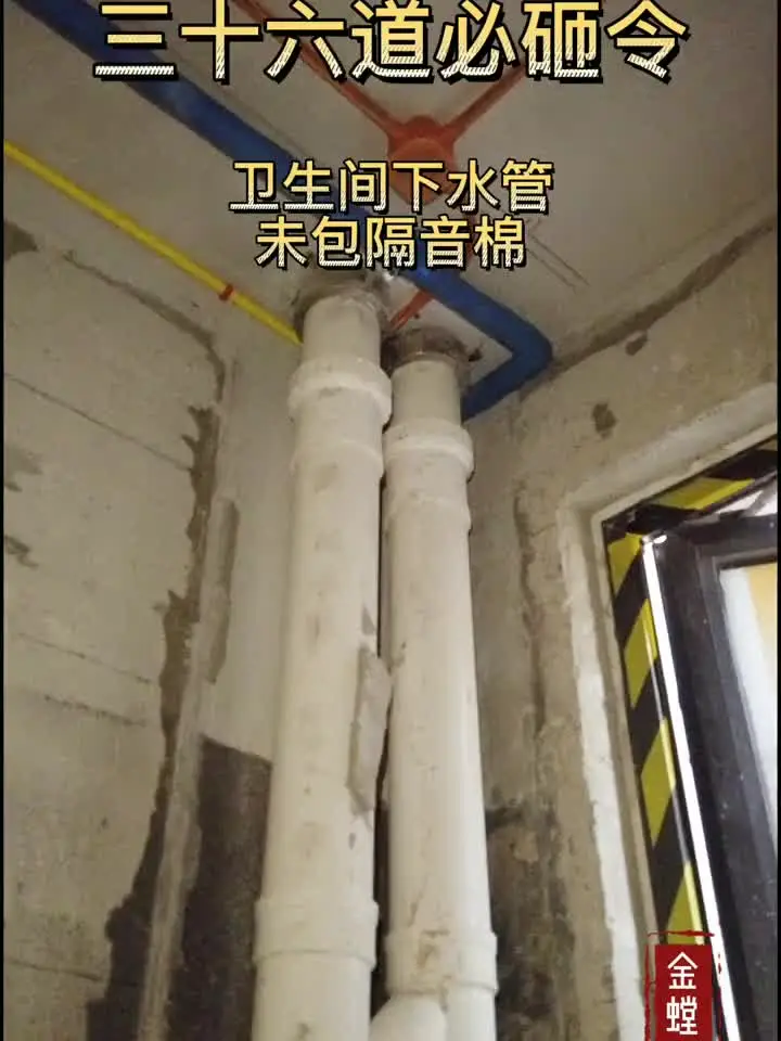 第十四集：不包隔音棉的危害你知道吗？