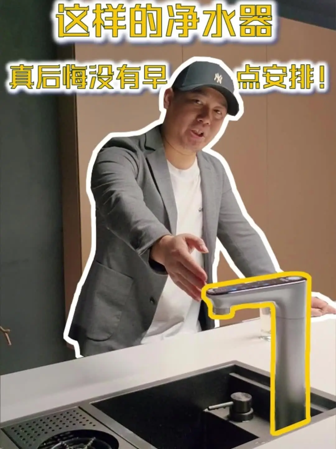 这样的净水器，真后悔没有早点安排❗