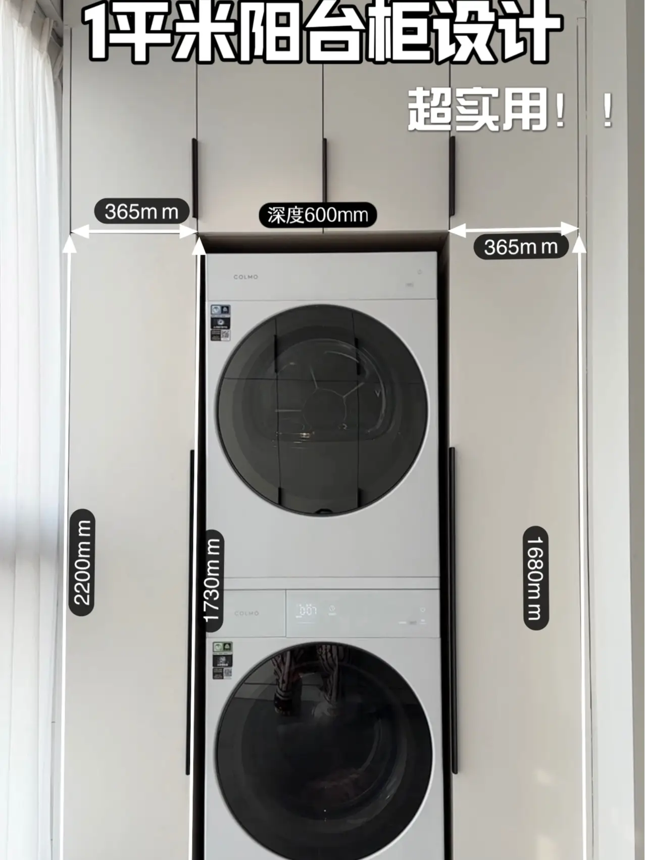 手把手教你‼这样的神颜阳台太香了～