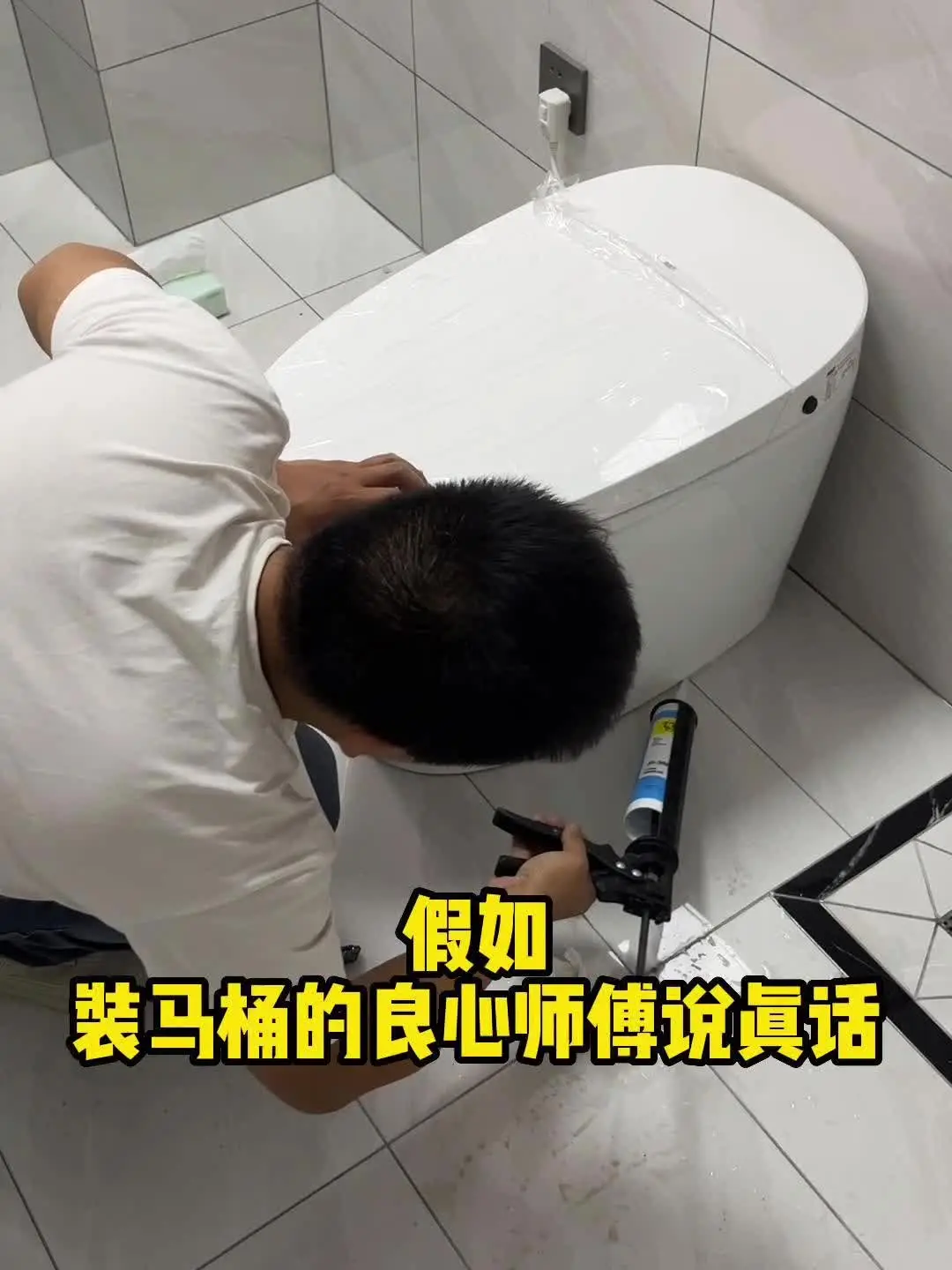 2-3k预算智能马桶怎么选？注意这7点！