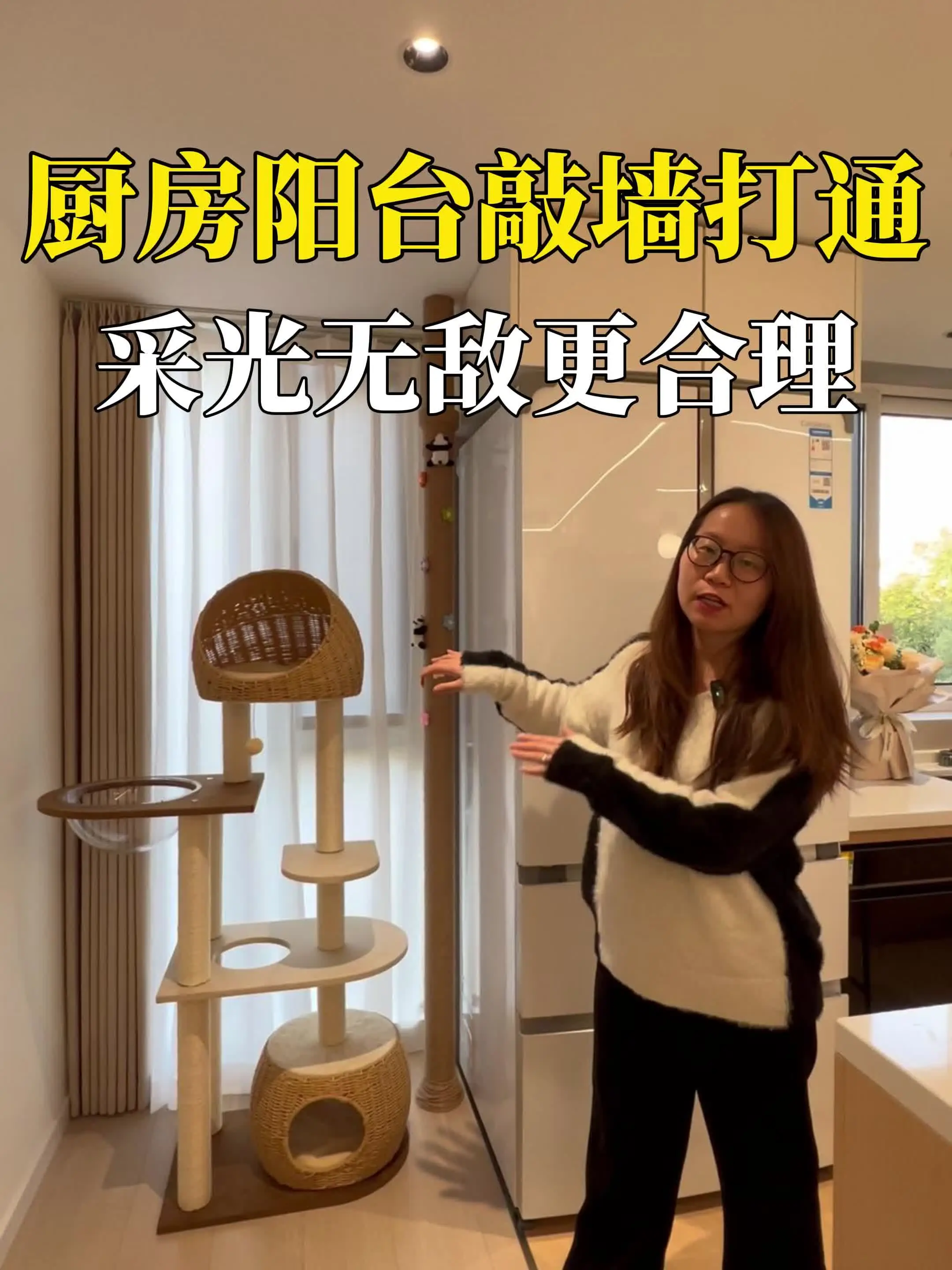 小改动大不同：厨房与阳台的完美结合