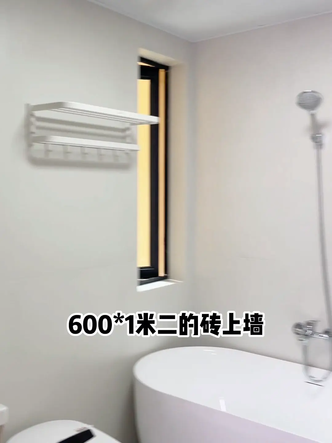 130m²意式园木风这样的浴缸你喜欢么？