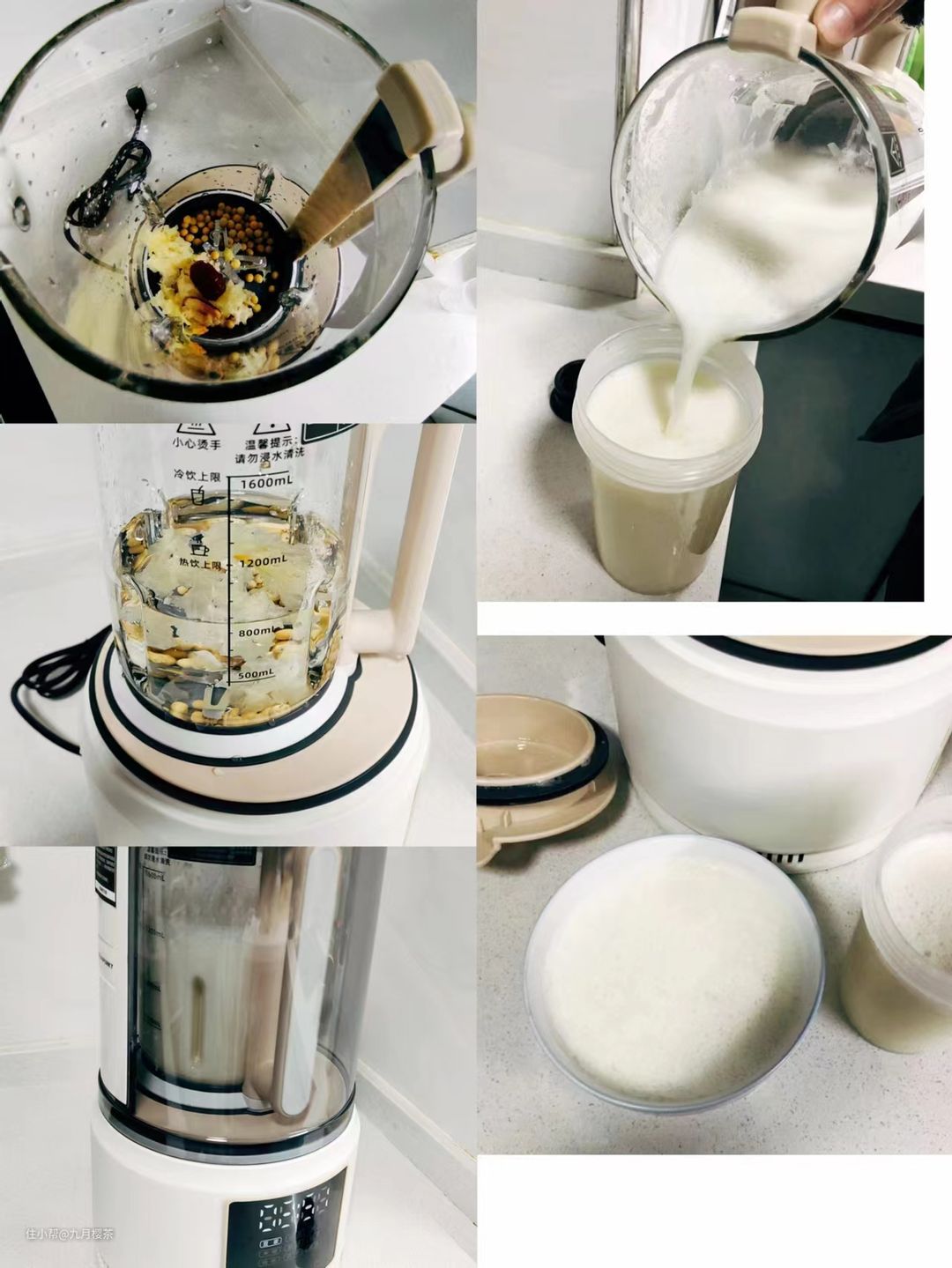 2023年破壁机推荐一文帮你快速选购破壁机五款横评(图17)