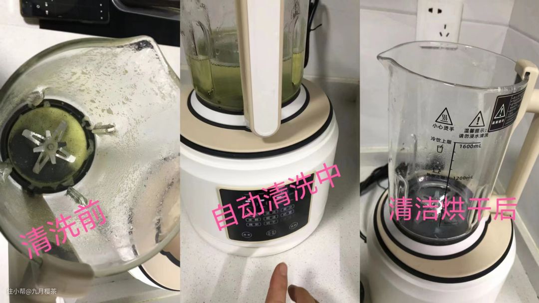 2023年破壁机推荐一文帮你快速选购破壁机五款横评(图22)