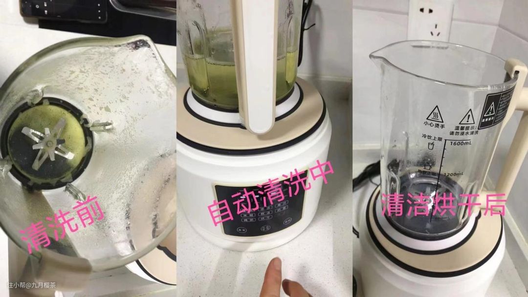 2023年破壁机推荐一文帮你快速选购破壁机五款横评(图6)