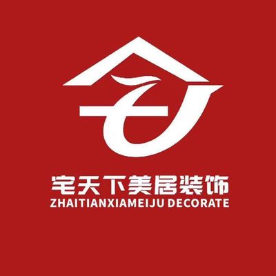 成都宅天下装饰