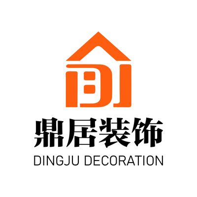 深圳市鼎居装饰