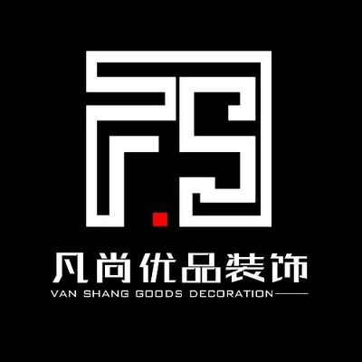 青岛凡尚优品装饰