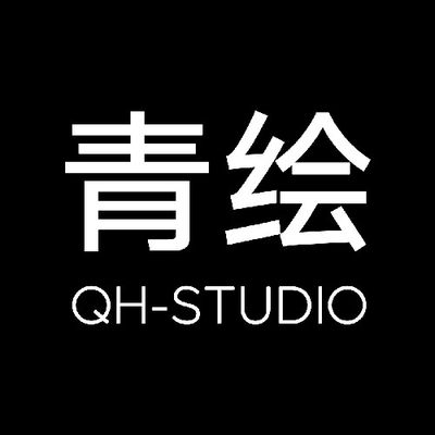 青绘设计