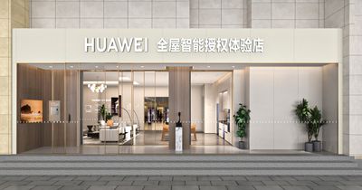 全屋智能西安南大明宫