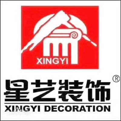 星艺装饰宁德店