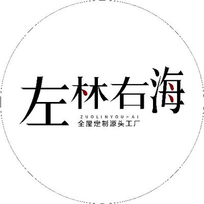 台前全屋定制工厂