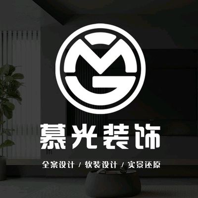 云南慕光装饰