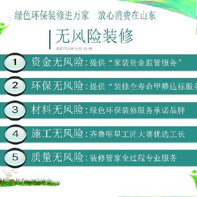 晰吉智能整装