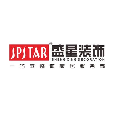 海南盛星装饰