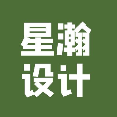 苏州星瀚设计