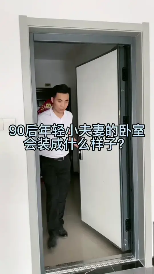 90后的小夫妻如何选装修？#装修指南针#装修公司哪家好