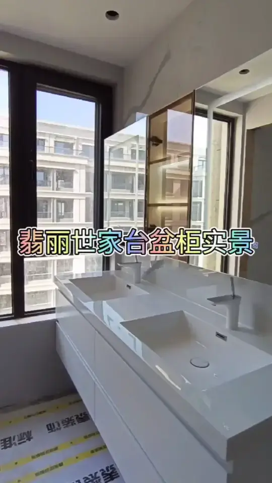 翡丽世家又一套作品即将完工，业主小姐姐的眼光真不错，台盆柜的颜值直接拉满分#翡丽世家#台盆柜