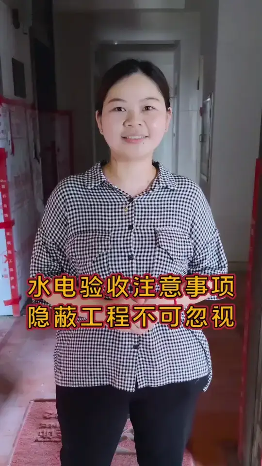 水电验收注意事项！
城市:广东省佛山市九珑壁9座11号
户型:4室2厅
面积:181㎡
阶段:水电