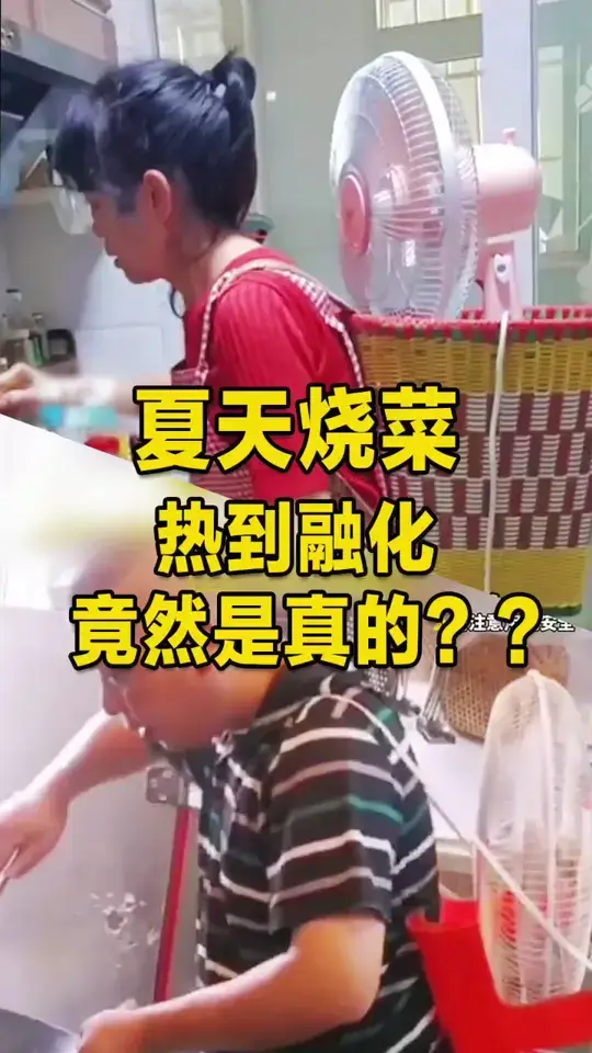 夏天掌握这个降温密码，厨房烧菜也不怕