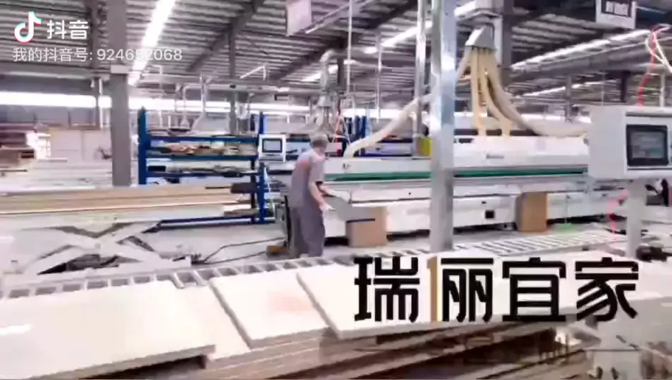 全屋定制