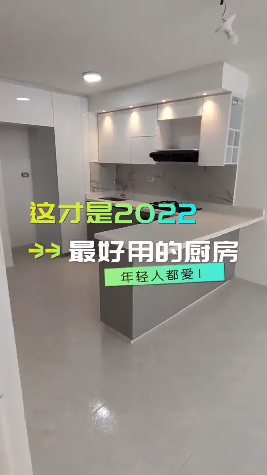 厨房这样设计，难怪老公抢着下厨！有这样高颜值又实用的厨房，很难不会爱上做饭啊！
