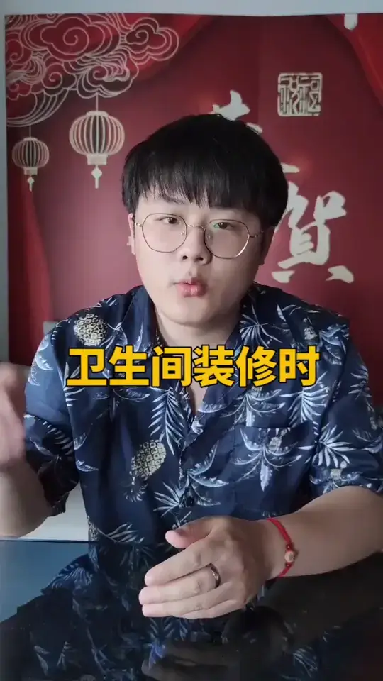 浴室你会选浴帘做隔断吗？