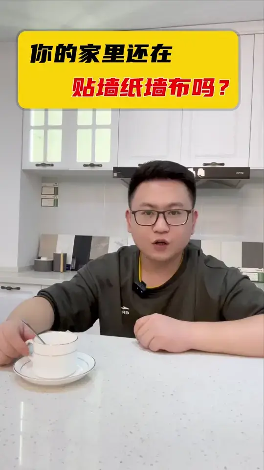 墙布，其实也是有很多材质可以选择的
