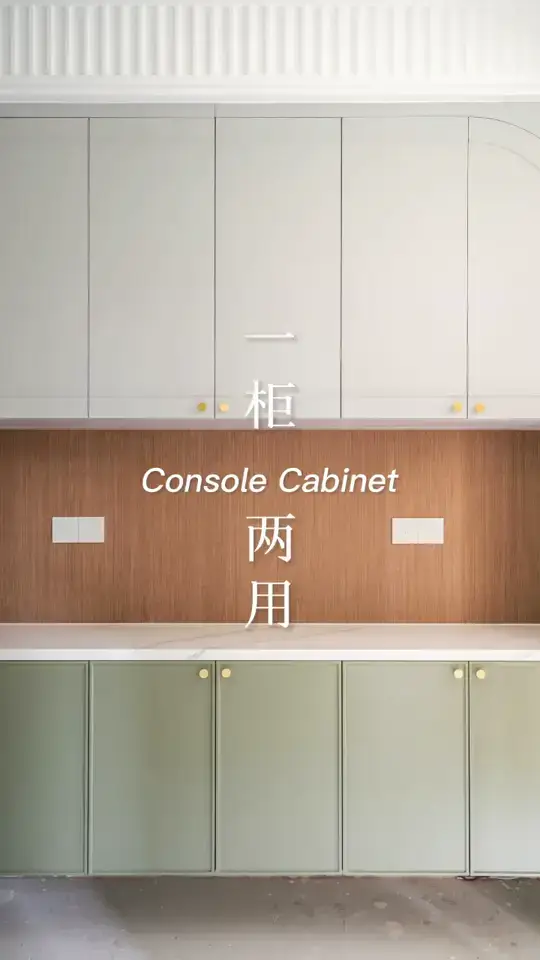 入户无玄关，不如试试餐边➕玄关组合柜