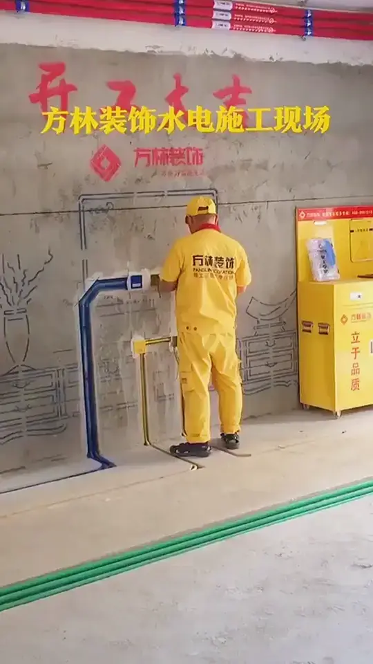 水电施工现场