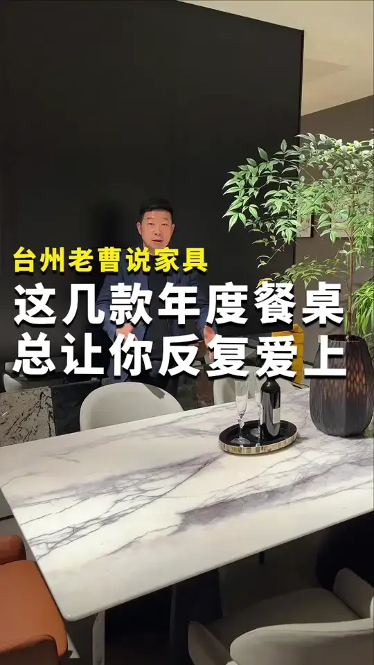 餐桌集合了，有你喜欢的吗？