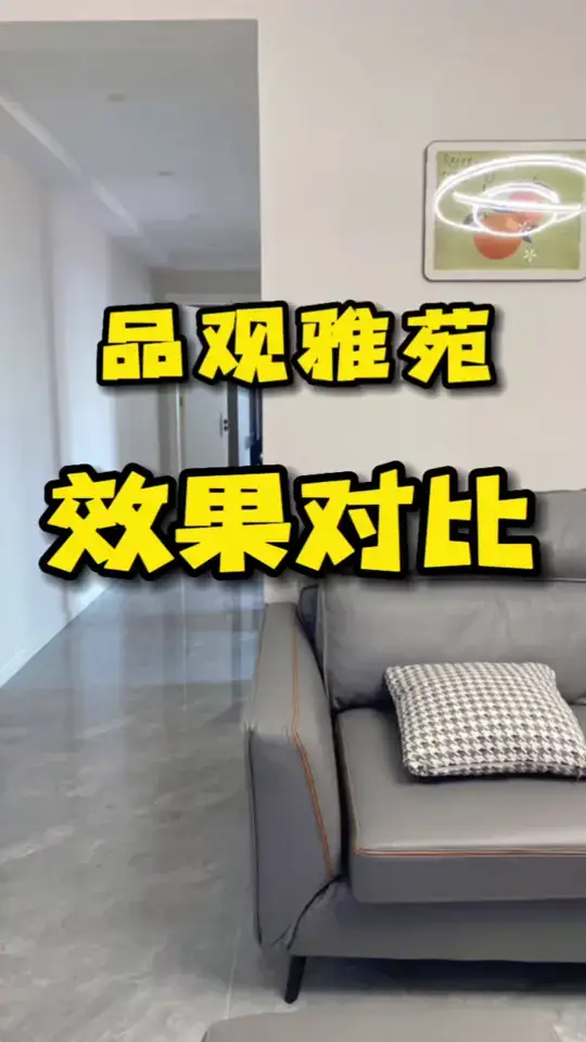 118平的三居室，捕捉生活中的浪漫！