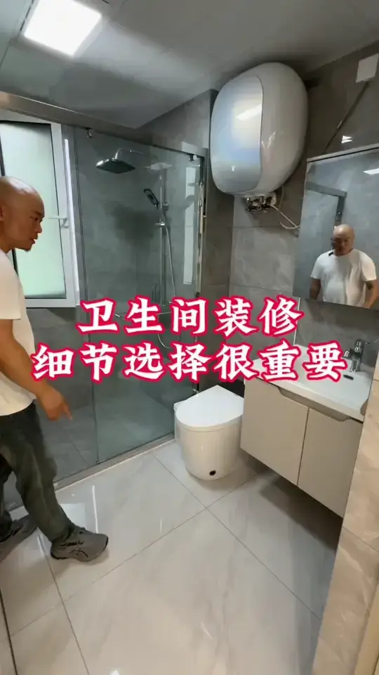 卫生间如何装修？实景案例分享！