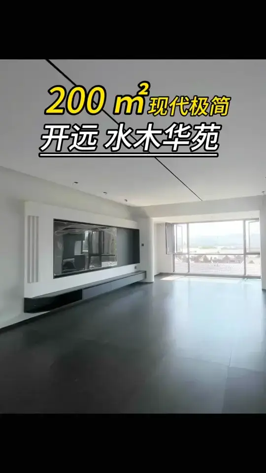 大客厅还是和餐厅连通的