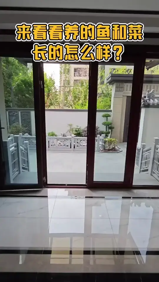 来看看养的鱼种的菜