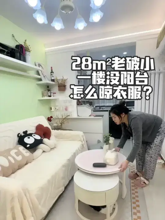 告别晒不干的烦恼，轻松解决一楼晾衣难题