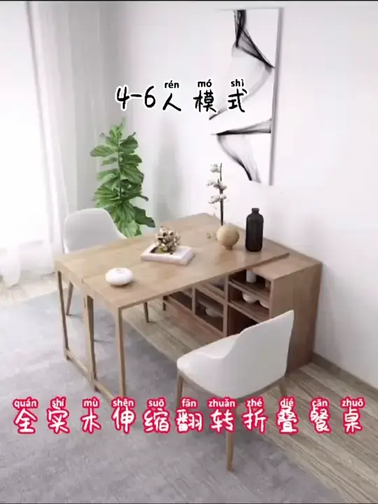 小户型福音！多功能可旋转折叠伸缩餐桌书桌