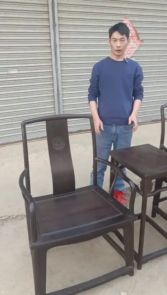紫光檀扇形椅三件套