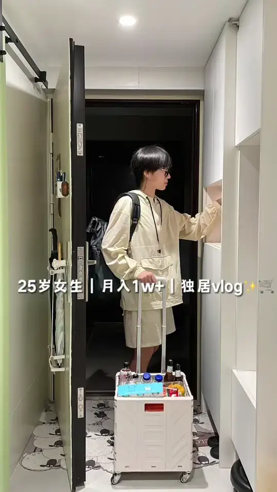 不谈恋爱不结婚一个人住28平loft🏠