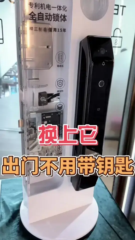 远程控制，随时随地保护家人