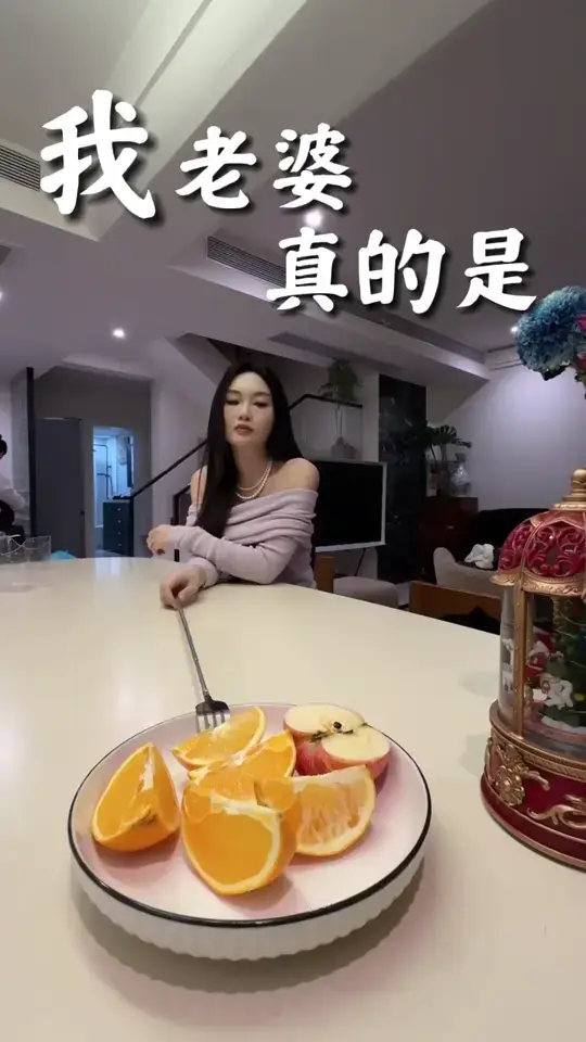 我老婆真是古希腊掌管偷懒的神