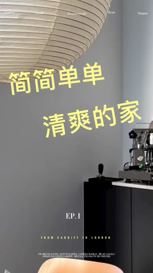 选择家居风格，就是选择一种人生｜极简
