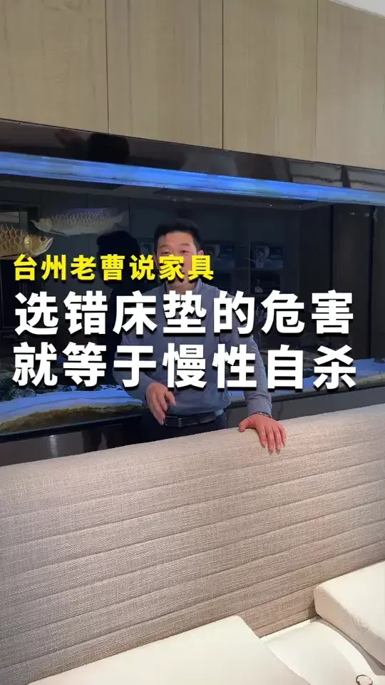 不废话！床垫怎么选！