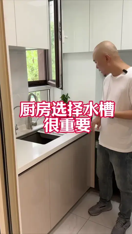 厨房水槽如何选择？注意事项！