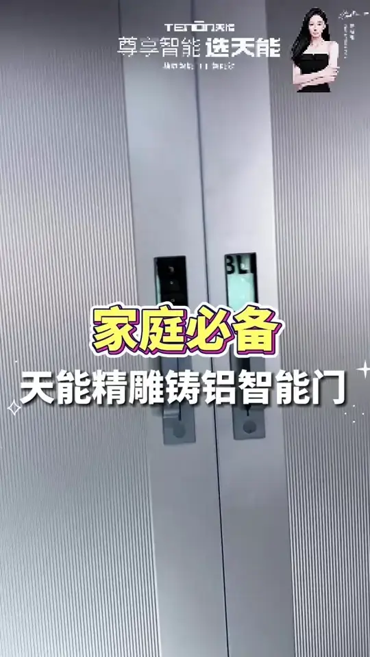家装必备清单来咯