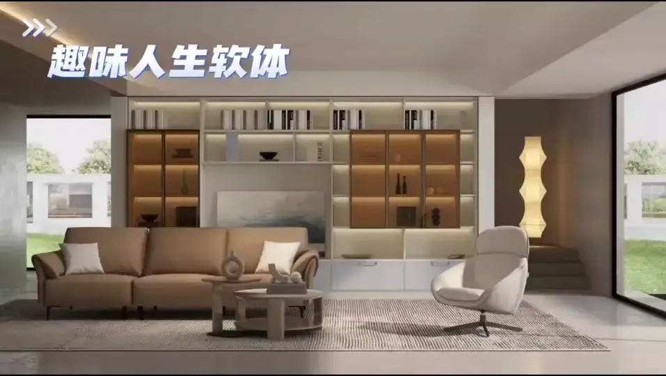 趣味人生软体