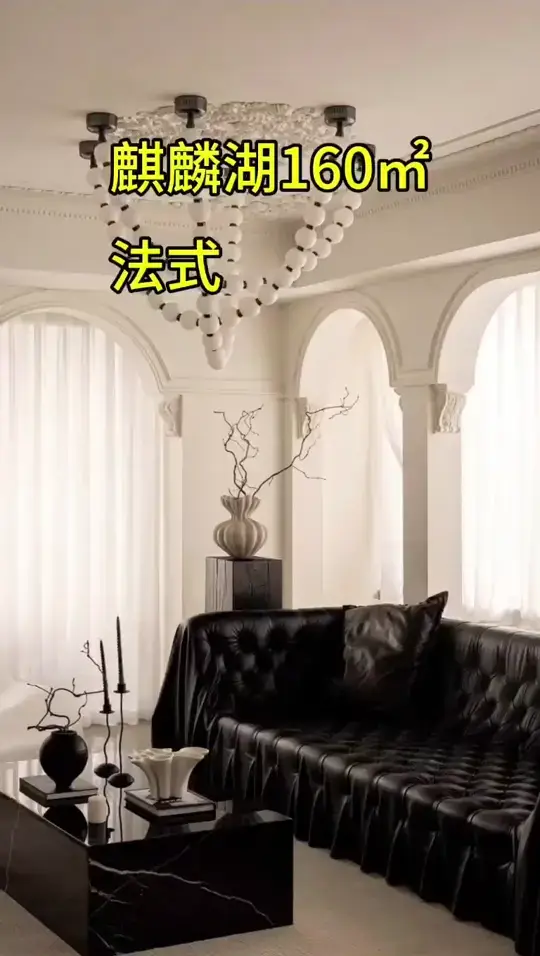 这样的装修你喜欢吗？