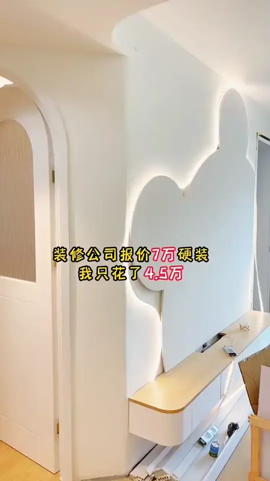 装修公司坑了我？实际花费大揭秘！